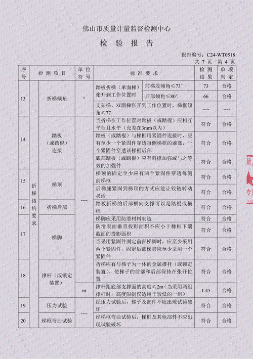 23未標(biāo)題-2.png