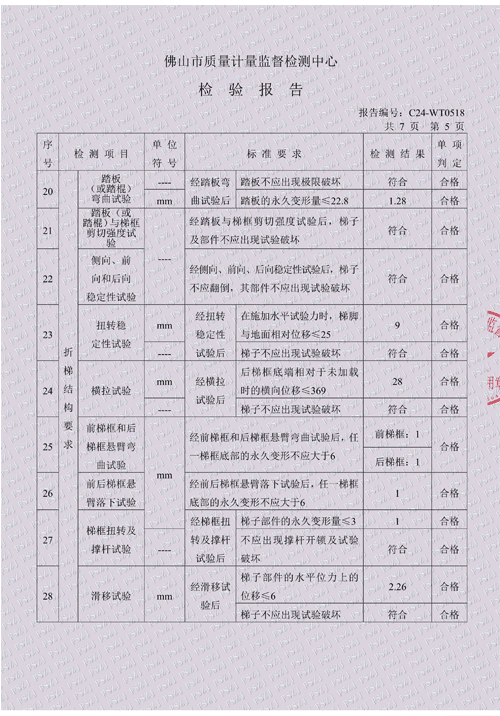 24未標(biāo)題-2.png