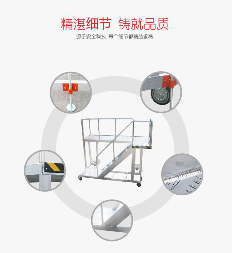 鋁合金機械操作臺（飛機維修）