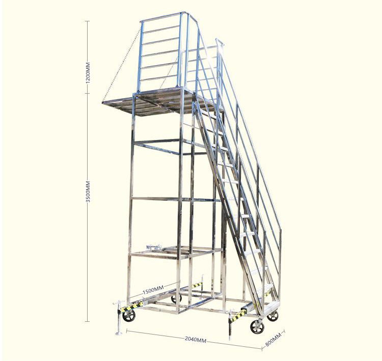 地鐵/高鐵移動(dòng)操作平臺(tái)登高梯